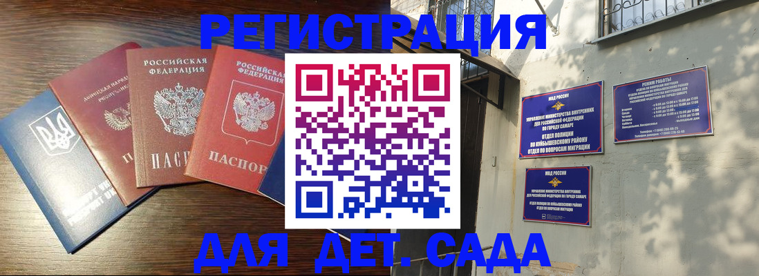 форма 3 в Пролетарске